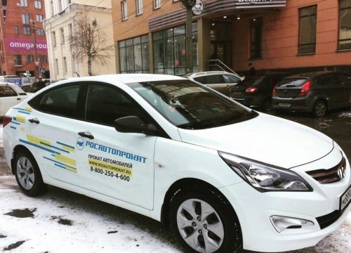 +79821195000 звонок из РосАвтоПрокат