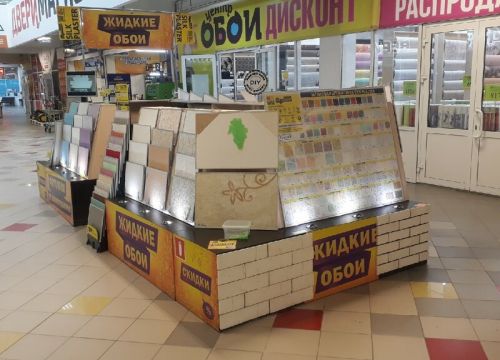 +79821195724 звонок из Жидкие обои Silk Plaster