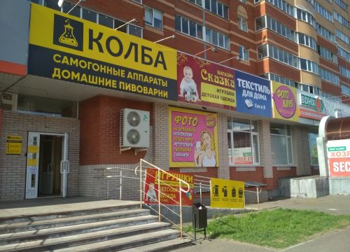 +79821231400 звонок из ФотоКлуб