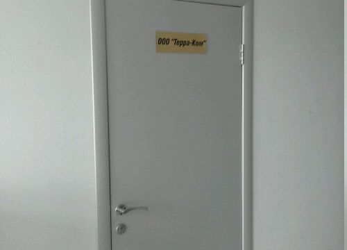 +79822850454 звонок из Терра-Ком