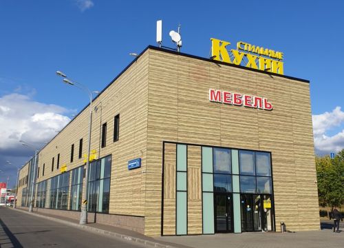 +79823255743 звонок из Мебель