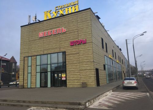 +79823255743 звонок из Мебель