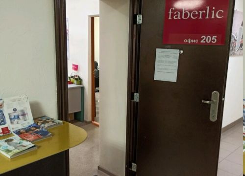 +79823400220 звонок из Faberlic
