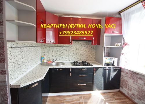 +79823485527 звонок из Комфорт