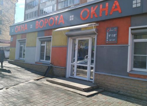 +79823830001 звонок из Ворота-Киров