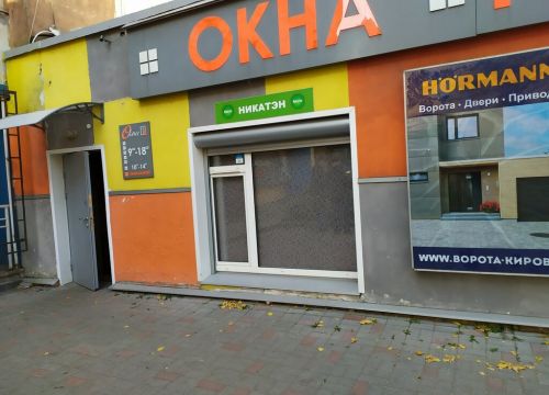 +79823830001 звонок из Ворота-Киров