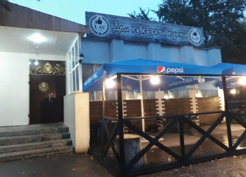 +79823830045 звонок из Мангал