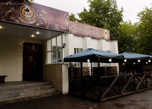 +79823830045 звонок из Мангал