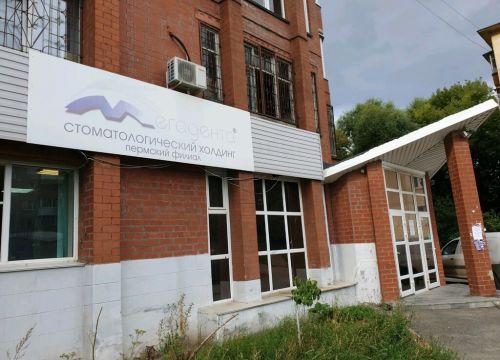 +79824690409 звонок из Призвание