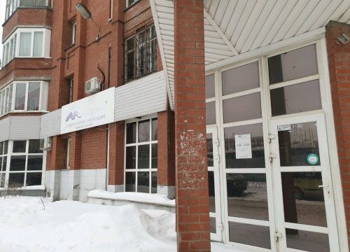 +79824690409 звонок из Призвание