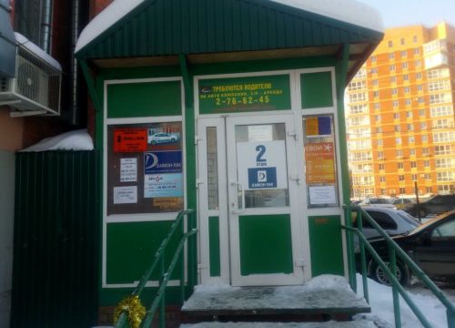 +79824695950 звонок из Астрадент