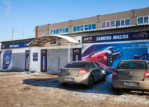 +79824845007 звонок из АИК-Сервис