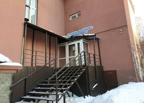 +79824931400 звонок из Здесь и Сейчас