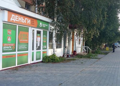 +79825685207 звонок из Быстрый заём