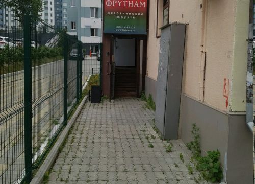 +79826280372 звонок из Фрутнам