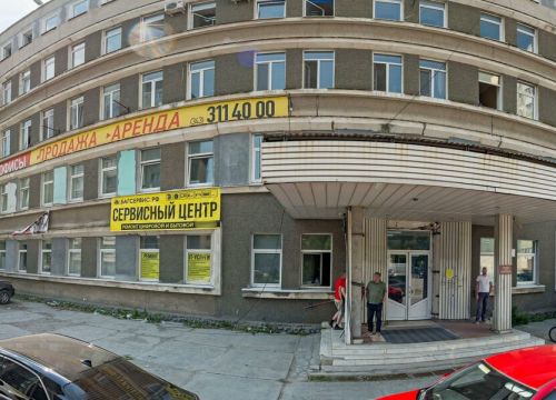 +79826483466 звонок из Парадигма