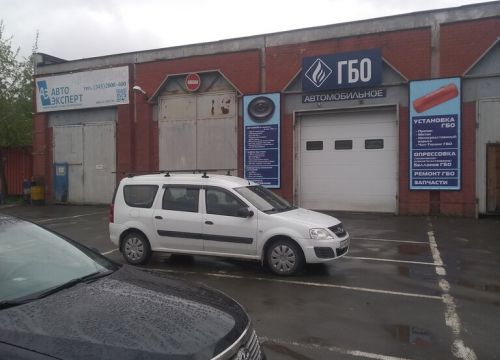 +79826510400 звонок из Дельта-Газ