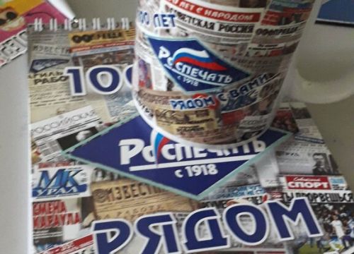 +79826520526 звонок из Центр сувенирных полиграфических и рекламных услуг