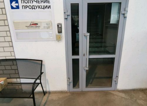 +79826524292 звонок из Комплект сервис