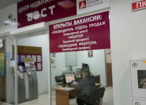 +79826620956 звонок из Бэст