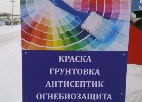 +79826652030 звонок из Деревопокраска
