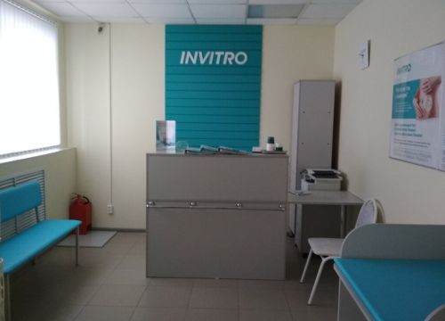 +79826700302 звонок из Инвитро