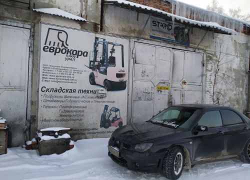 +79827080000 звонок из Еврокара