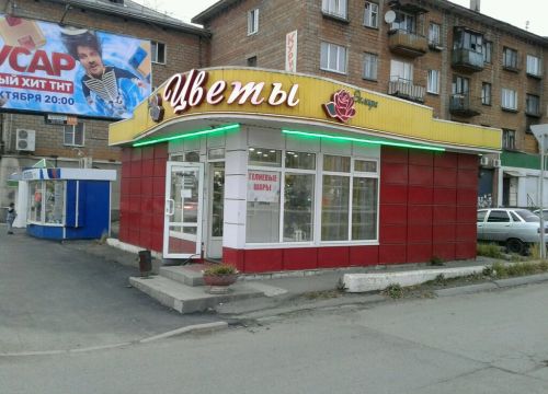 +79827144490 звонок из Эсмира