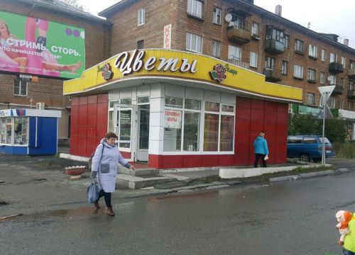 +79827144490 звонок из Эсмира