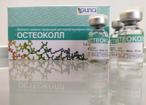 +79827371930 звонок из БС Клиник