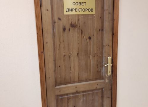 +79827559637 звонок из Уралстройгарант