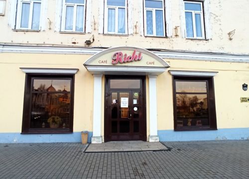 +79827976777 звонок из Richi