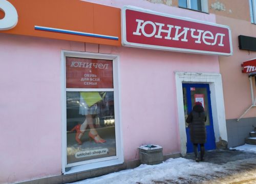 +79828141001 звонок из Юничел