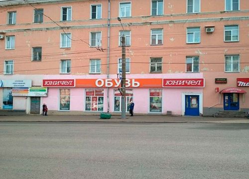 +79828141001 звонок из Юничел