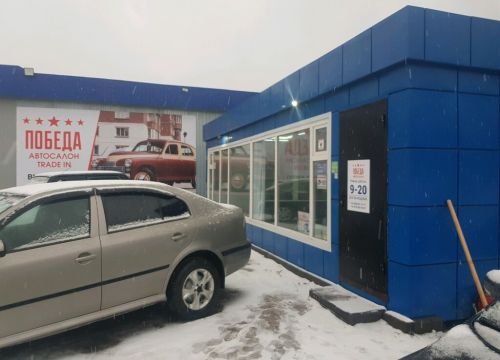 +79828271777 звонок из Победа