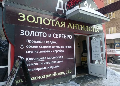 +79828272302 звонок из Love Story