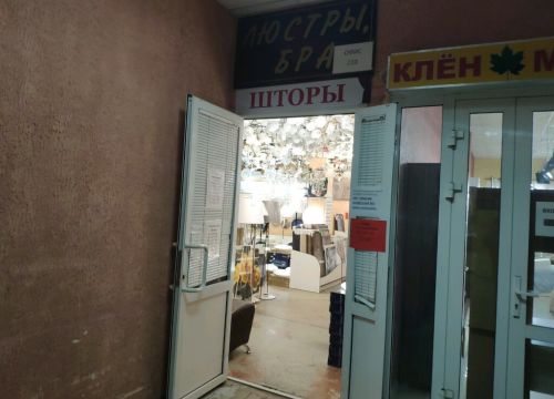 +79828290730 звонок из Розалия