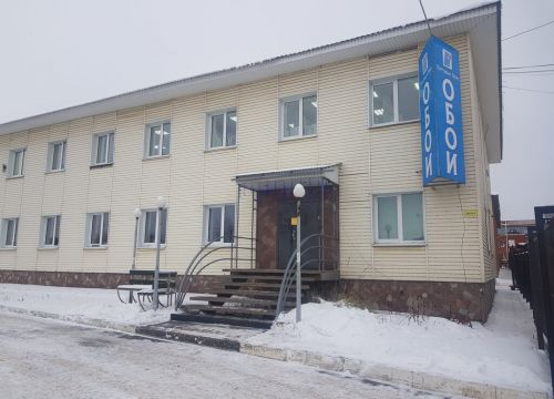 +79828321883 звонок из ТФК Автотехимпорт
