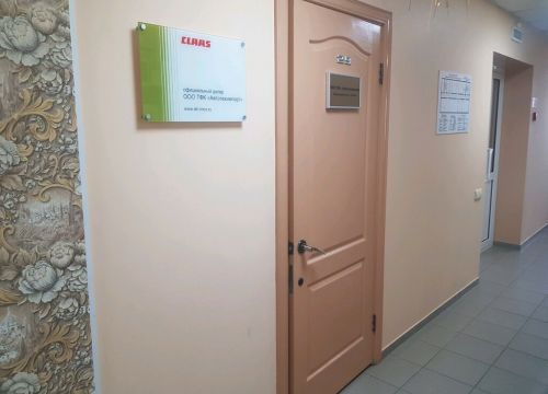 +79828321883 звонок из ТФК Автотехимпорт