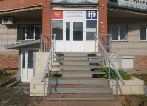 +79829967742 звонок из Техномаш