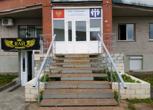 +79829967742 звонок из Техномаш