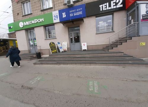 +79830014343 звонок из NSK-Store