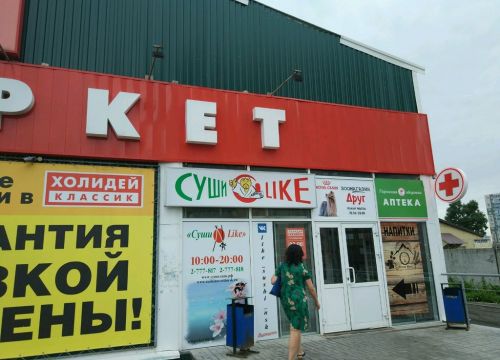 +79831330481 звонок из Пчелка