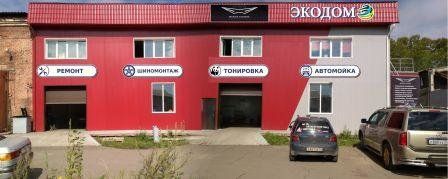 +79831440000 звонок из Экодом-такси Служба заказа легкового транспорта