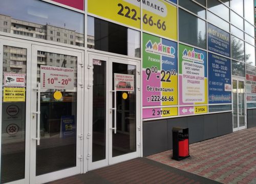 +79831577307 звонок из Мегахенд