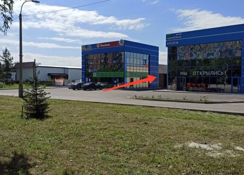 +79832003255 звонок из Энергия