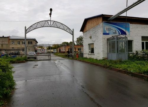 +79832520711 звонок из Кузбасские Междугородные Перевозки