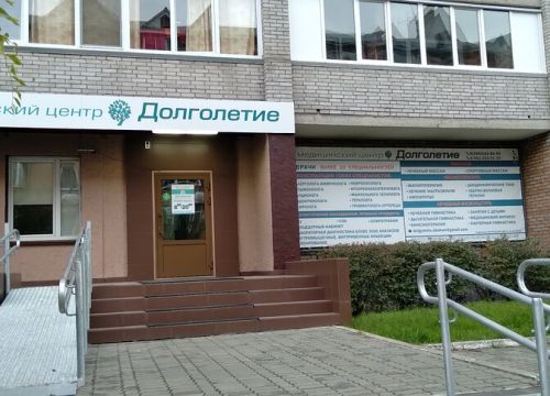+79832550130 звонок из Долголетие