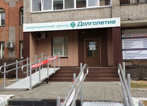 +79832550130 звонок из Долголетие