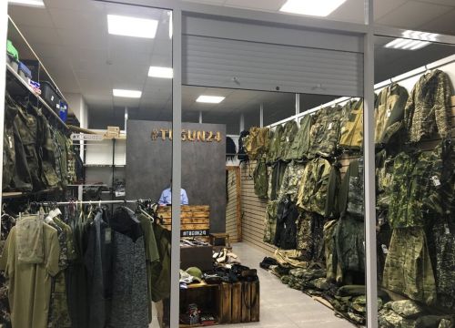 +79832970000 звонок из Экипировка Тугун24